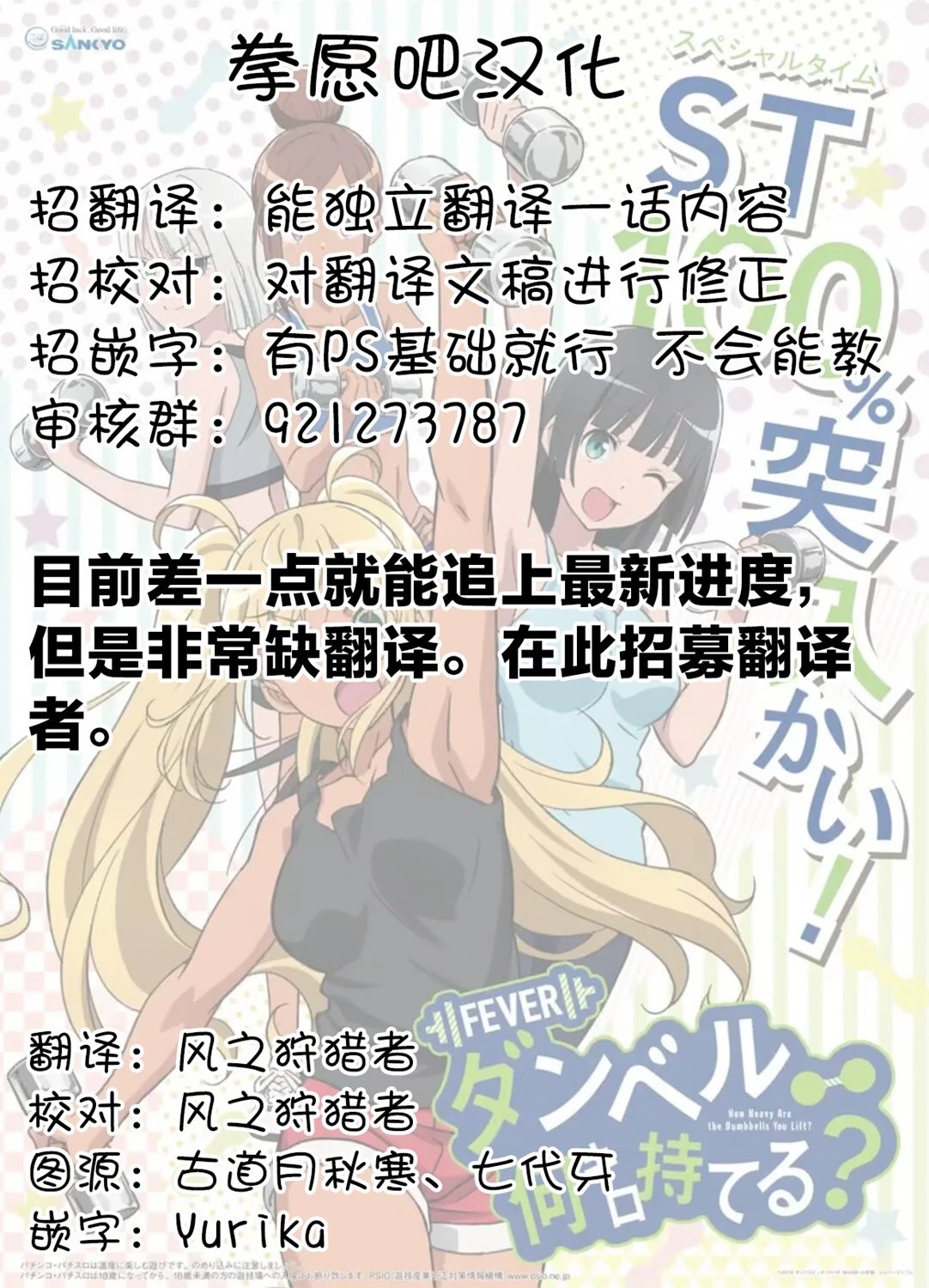 第121话