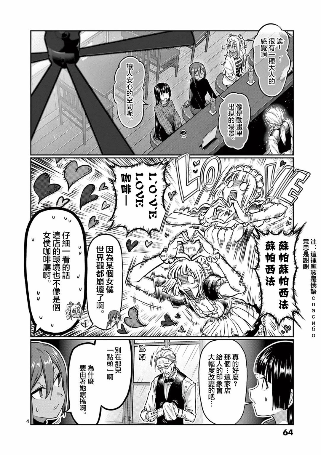 第122话
