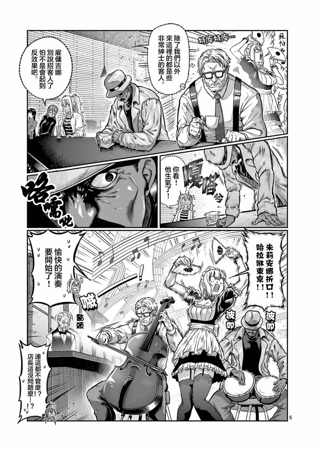 第122话