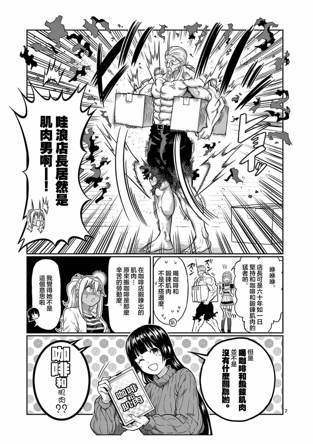第122话