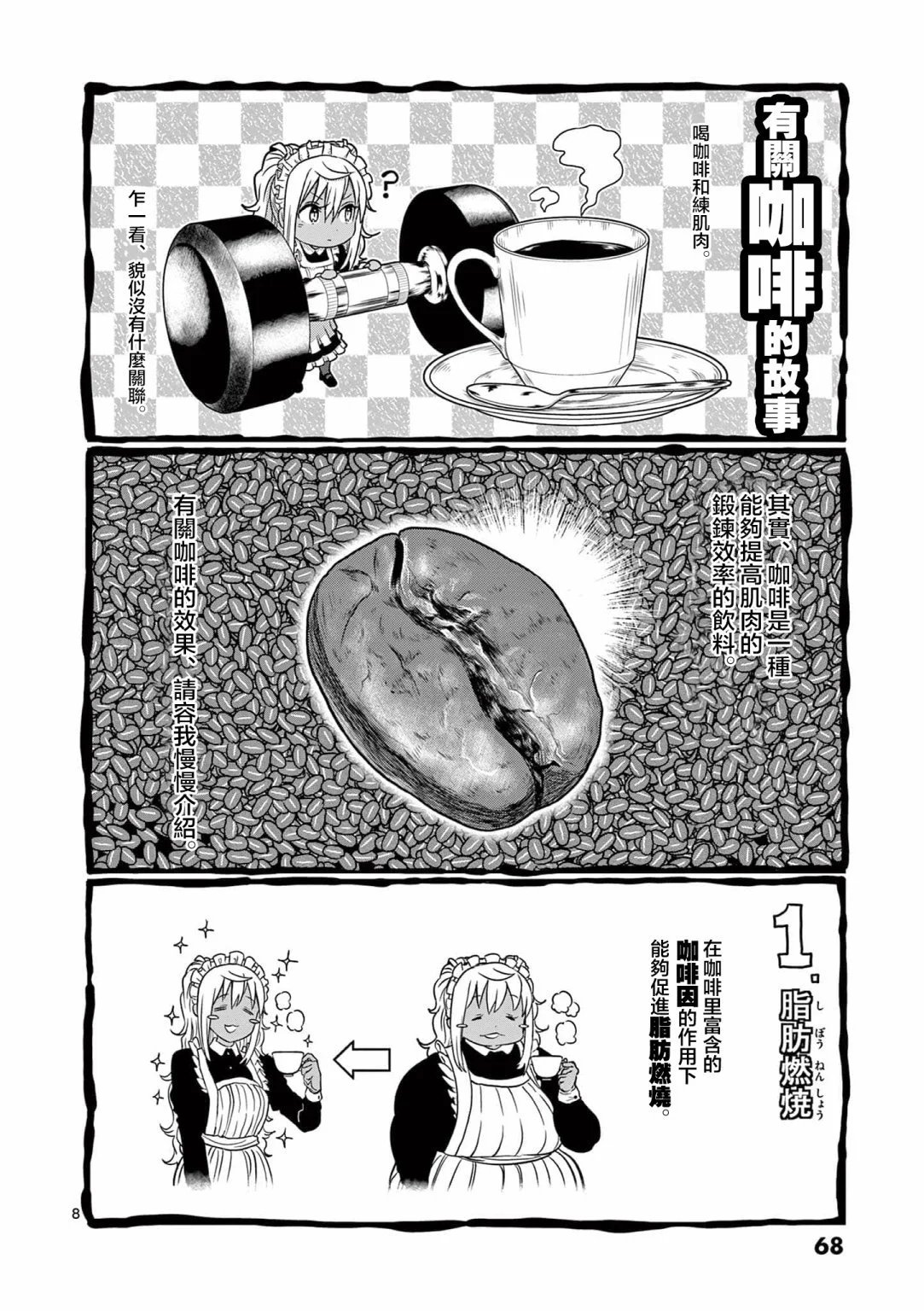 第122话