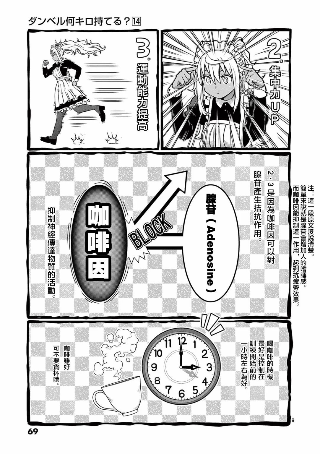 第122话