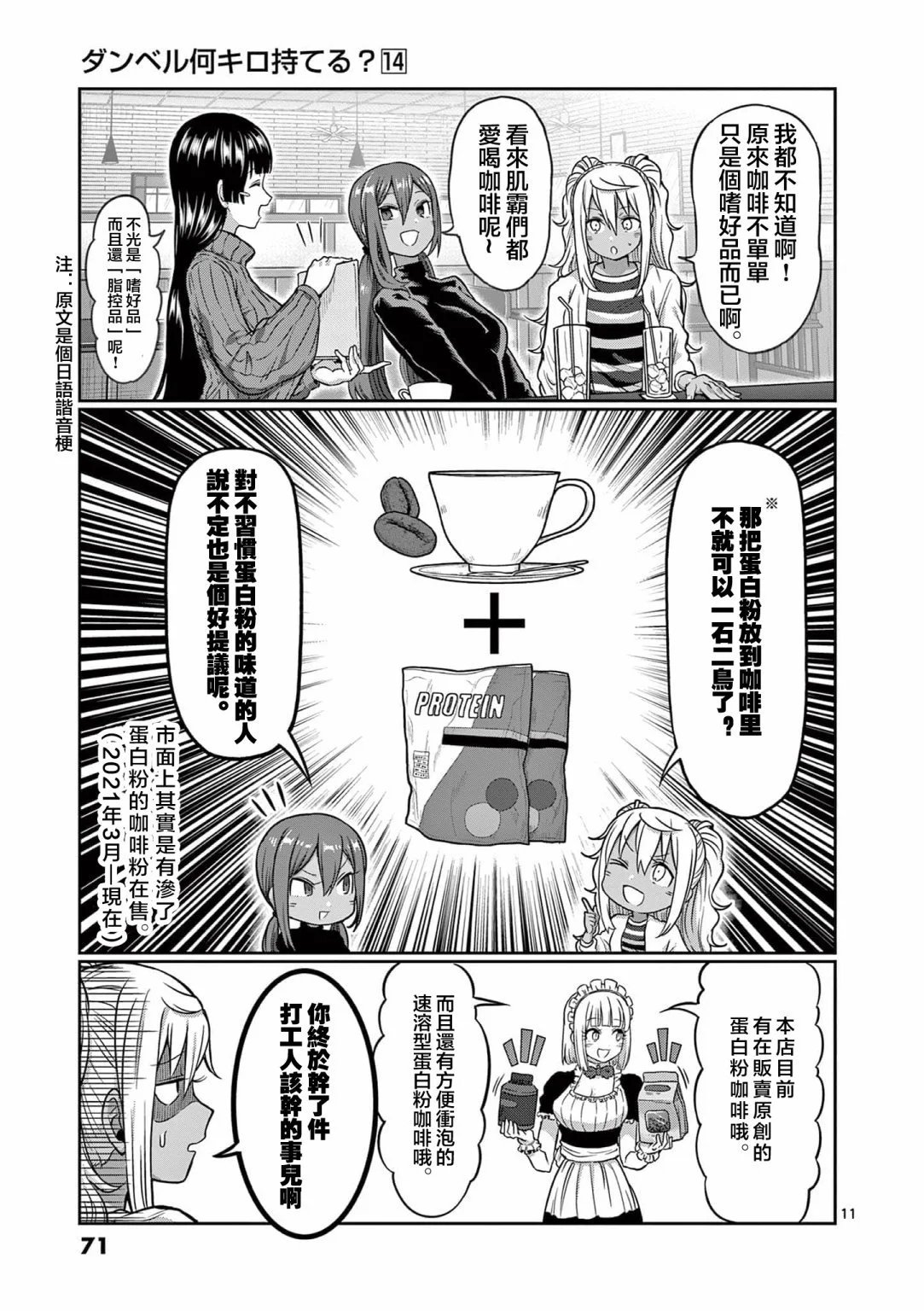 第122话