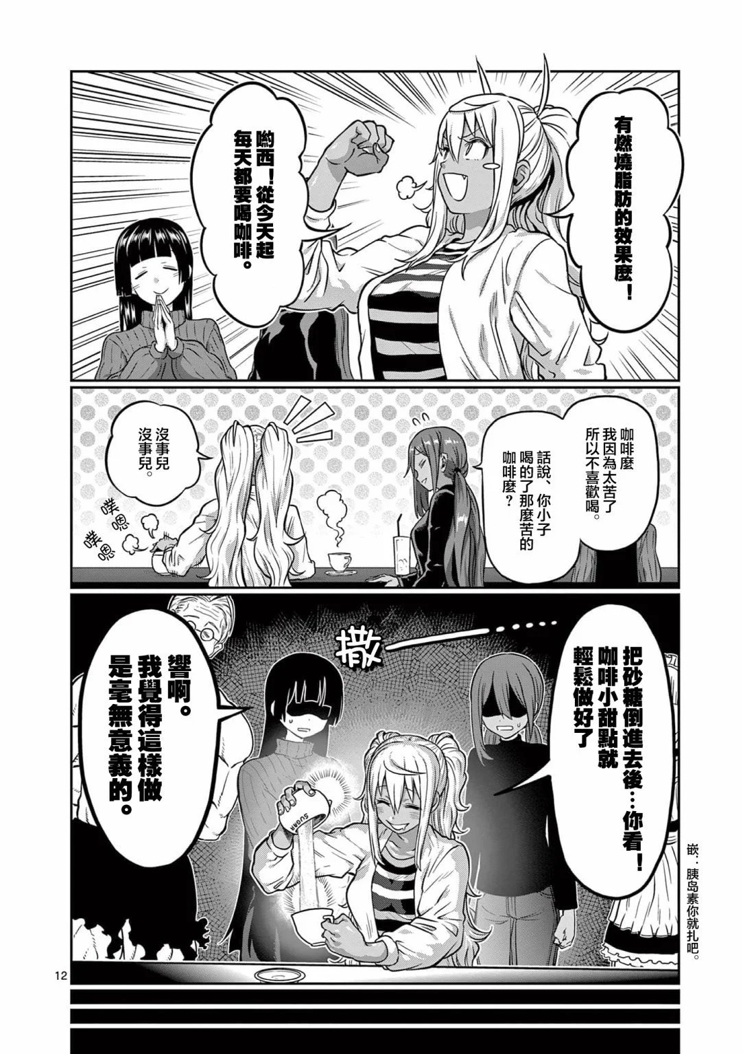 第122话