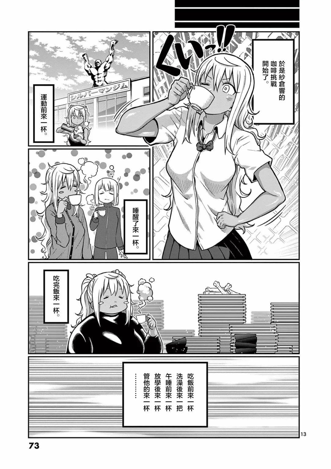 第122话