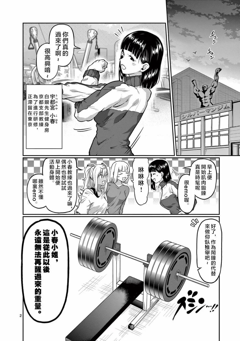 第123话