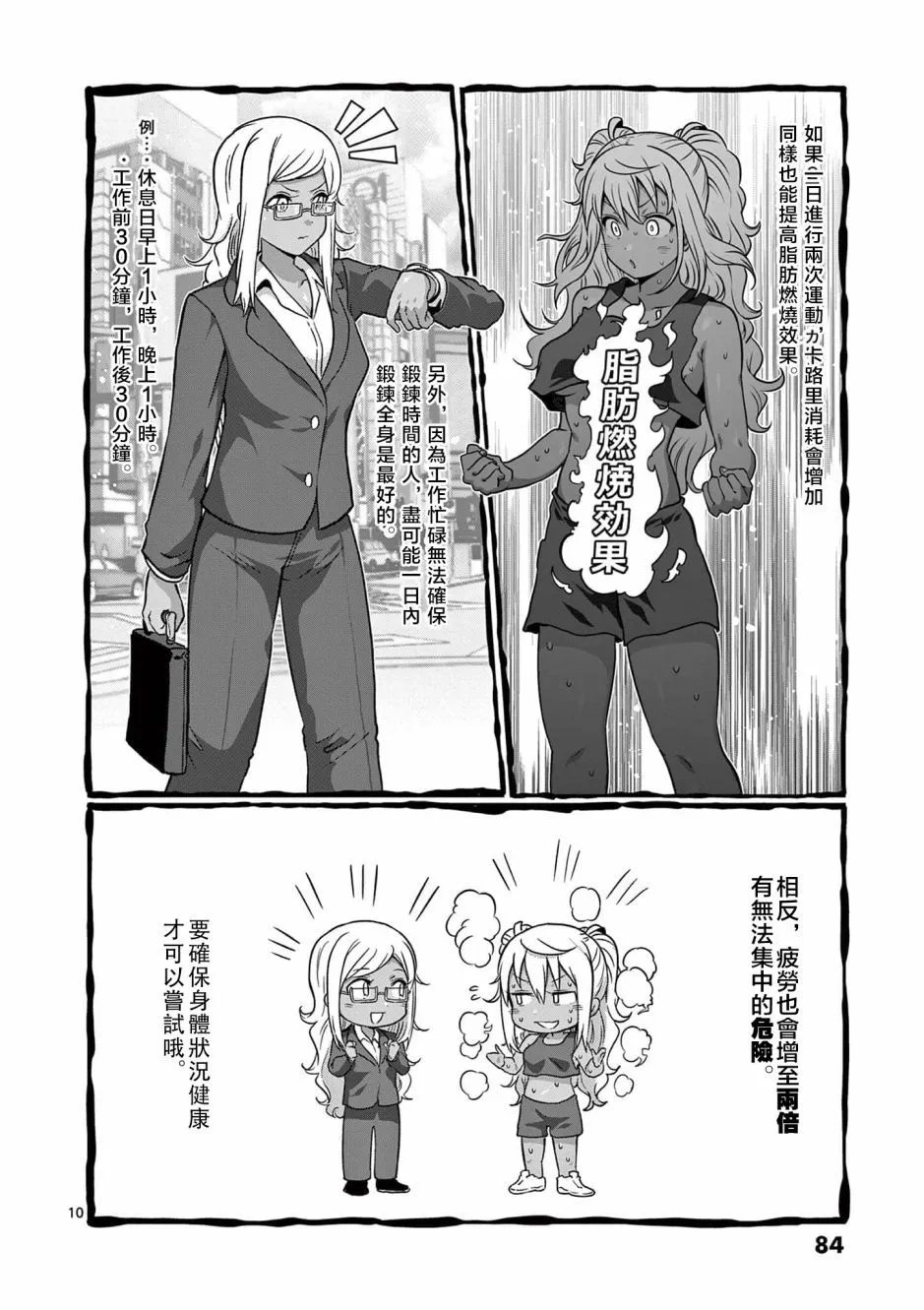 第123话