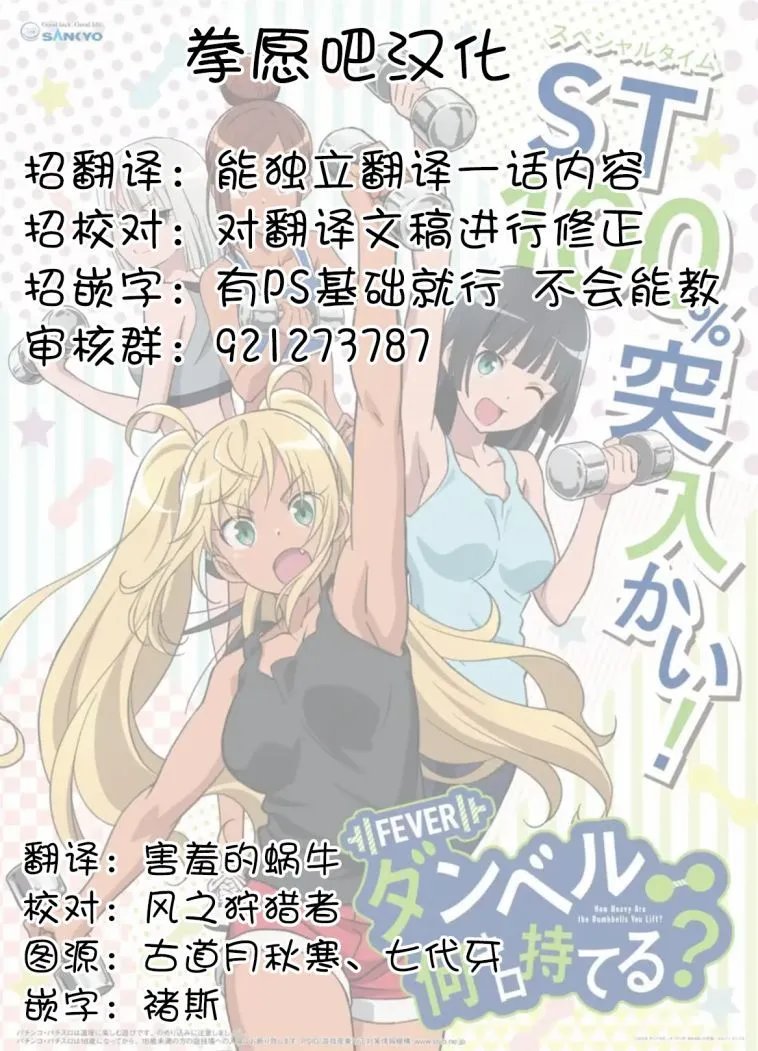 第123话
