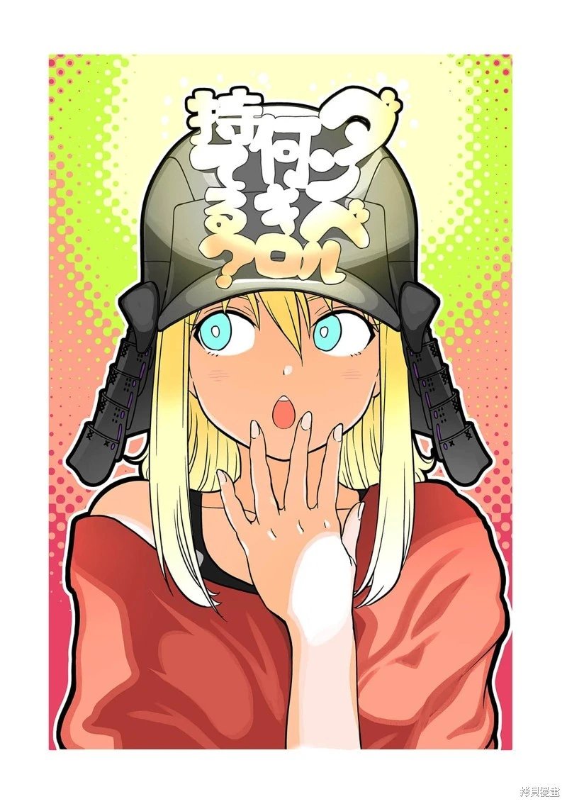 第124话