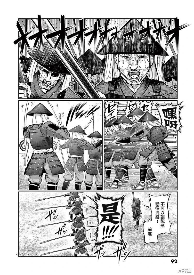 第124话