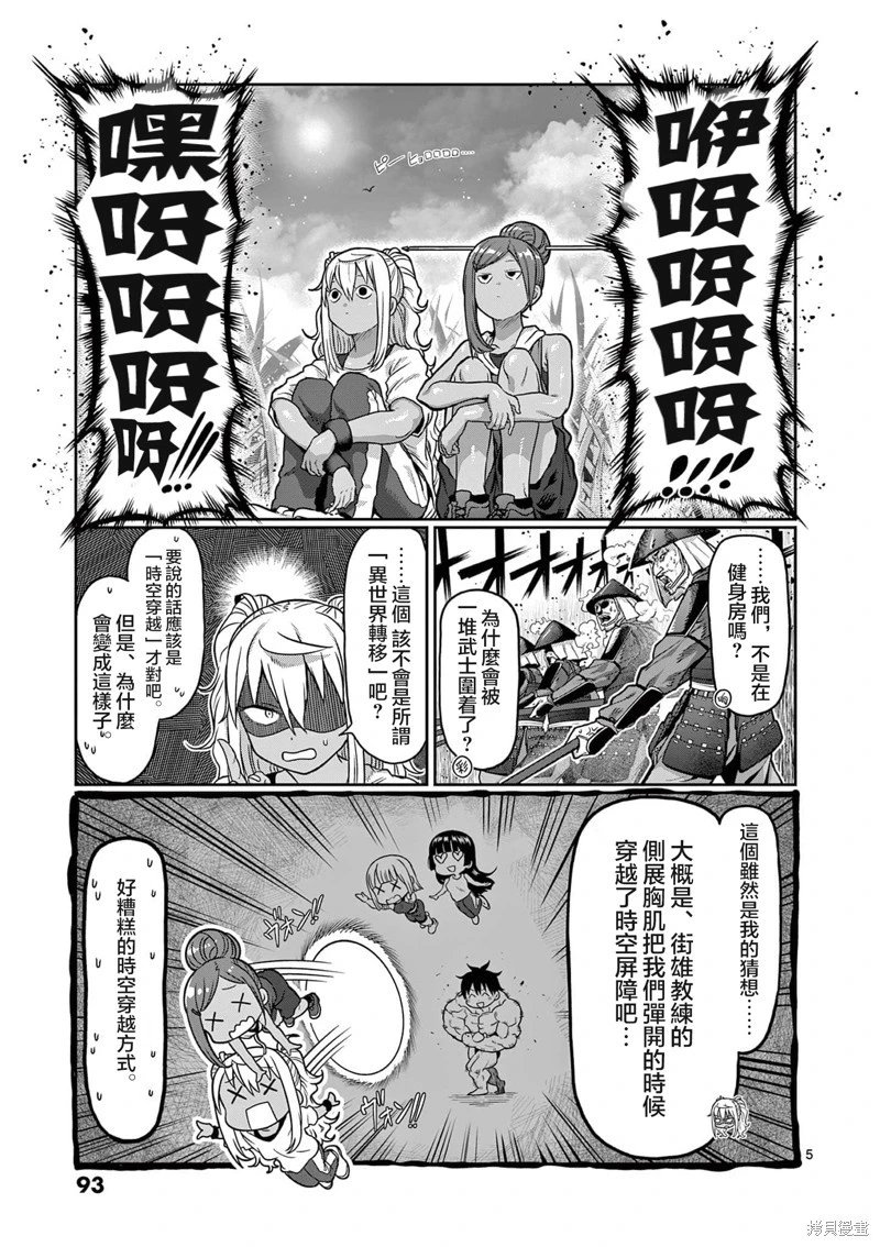 第124话