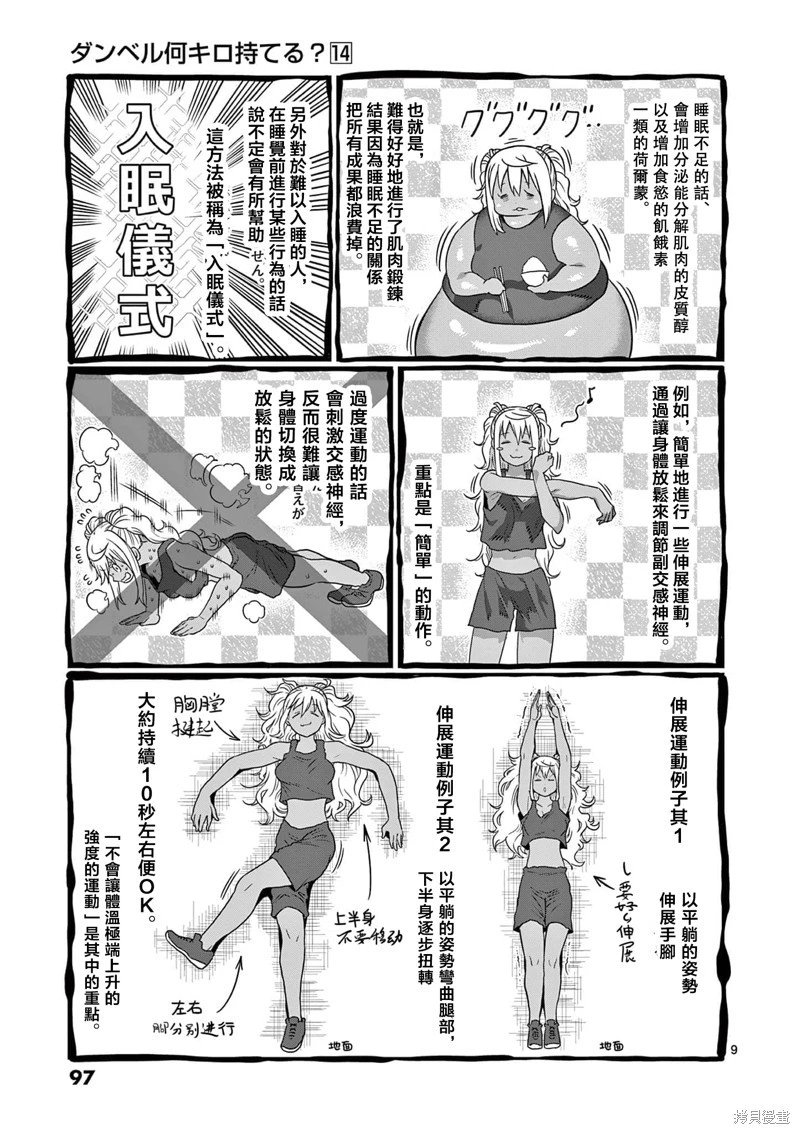 第124话