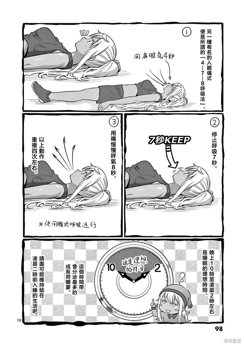 第124话