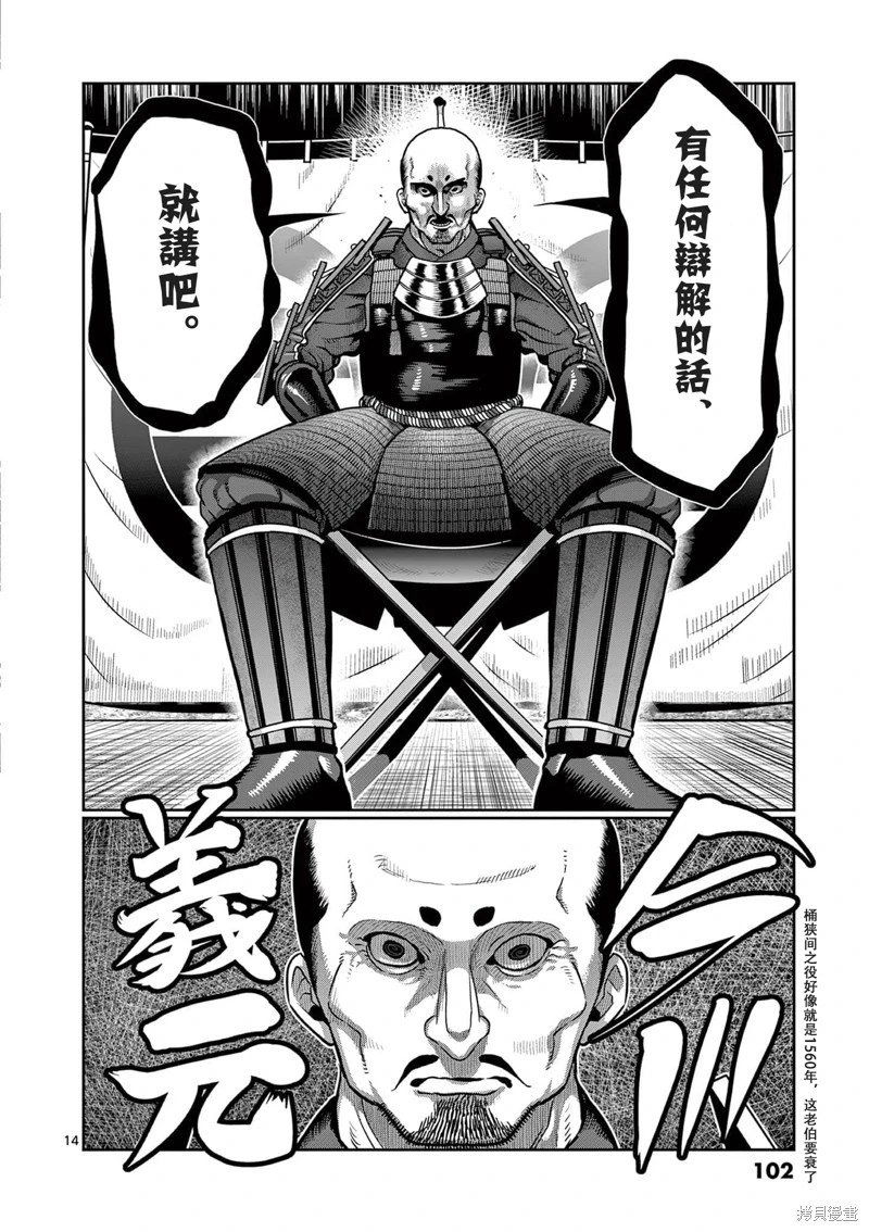 第124话
