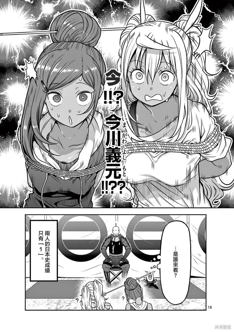 第124话