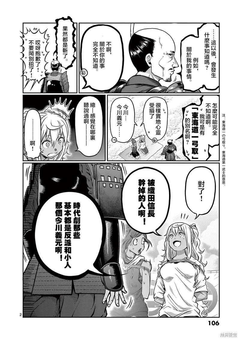 第125话