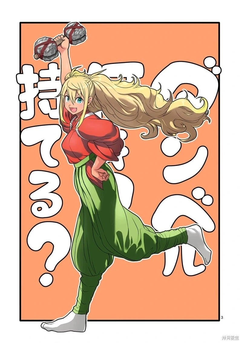 第125话
