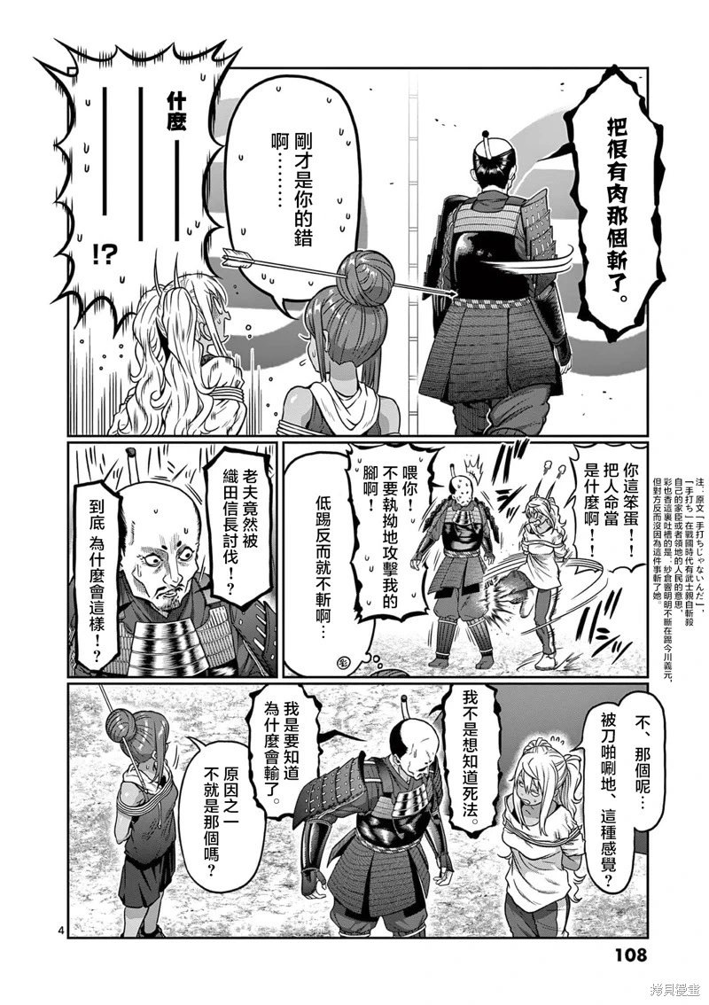 第125话