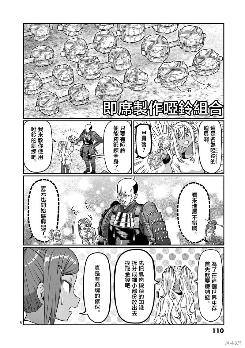 第125话