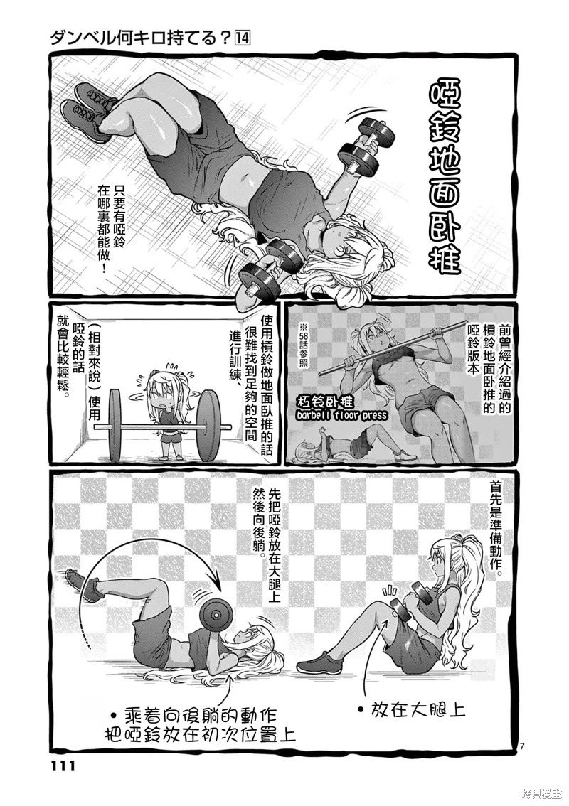 第125话