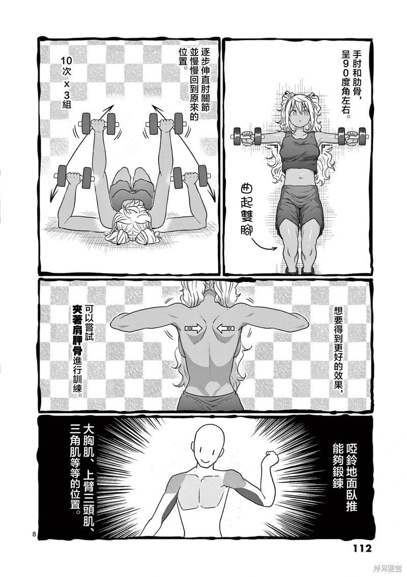 第125话