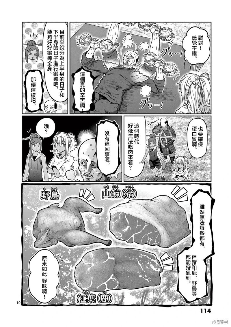 第125话