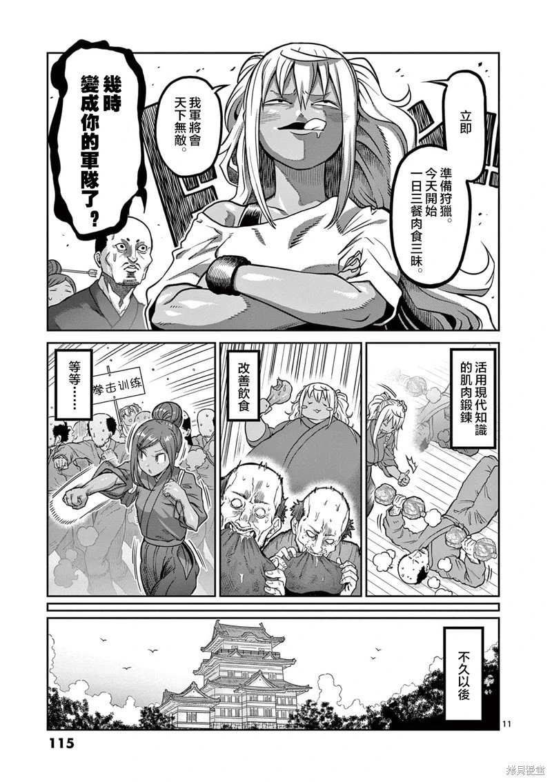 第125话