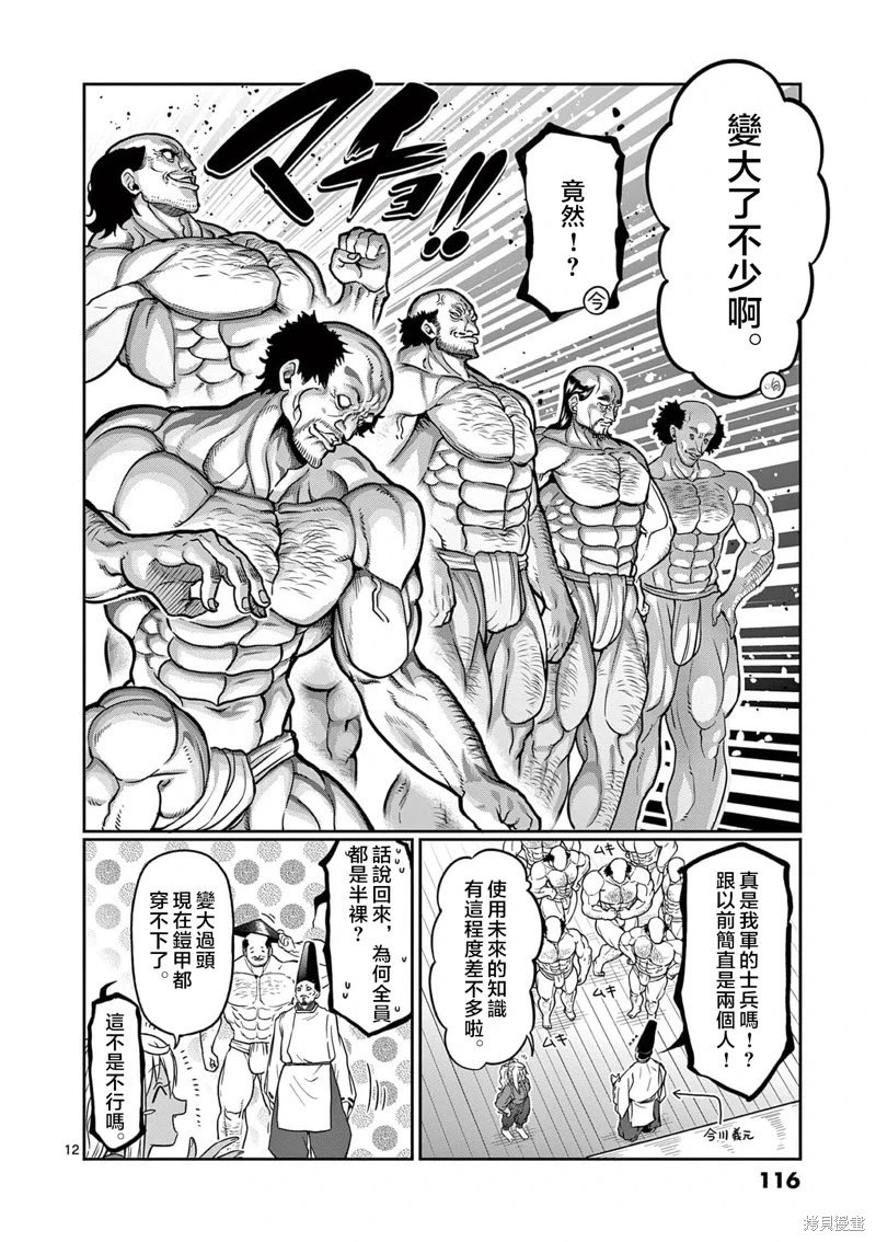 第125话