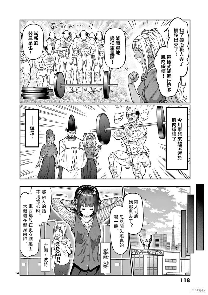第125话