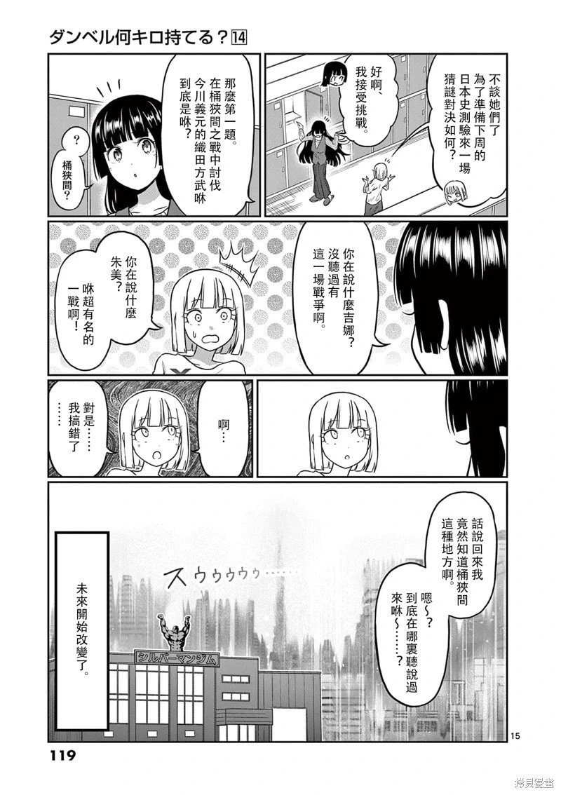 第125话
