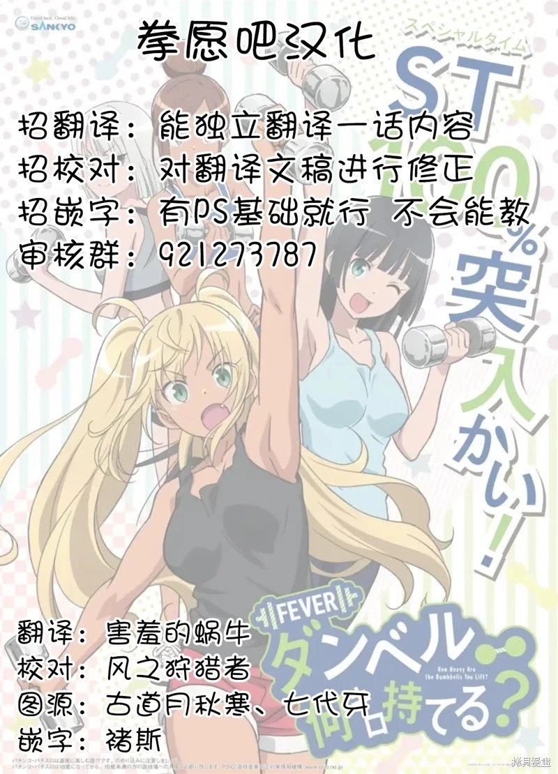 第125话