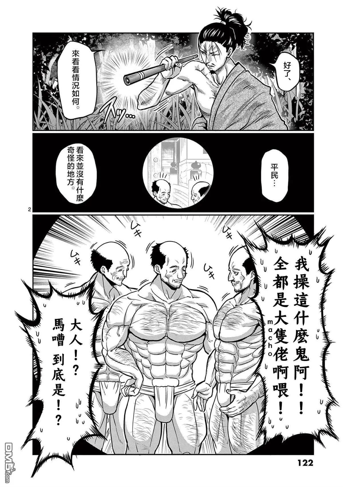 第126话