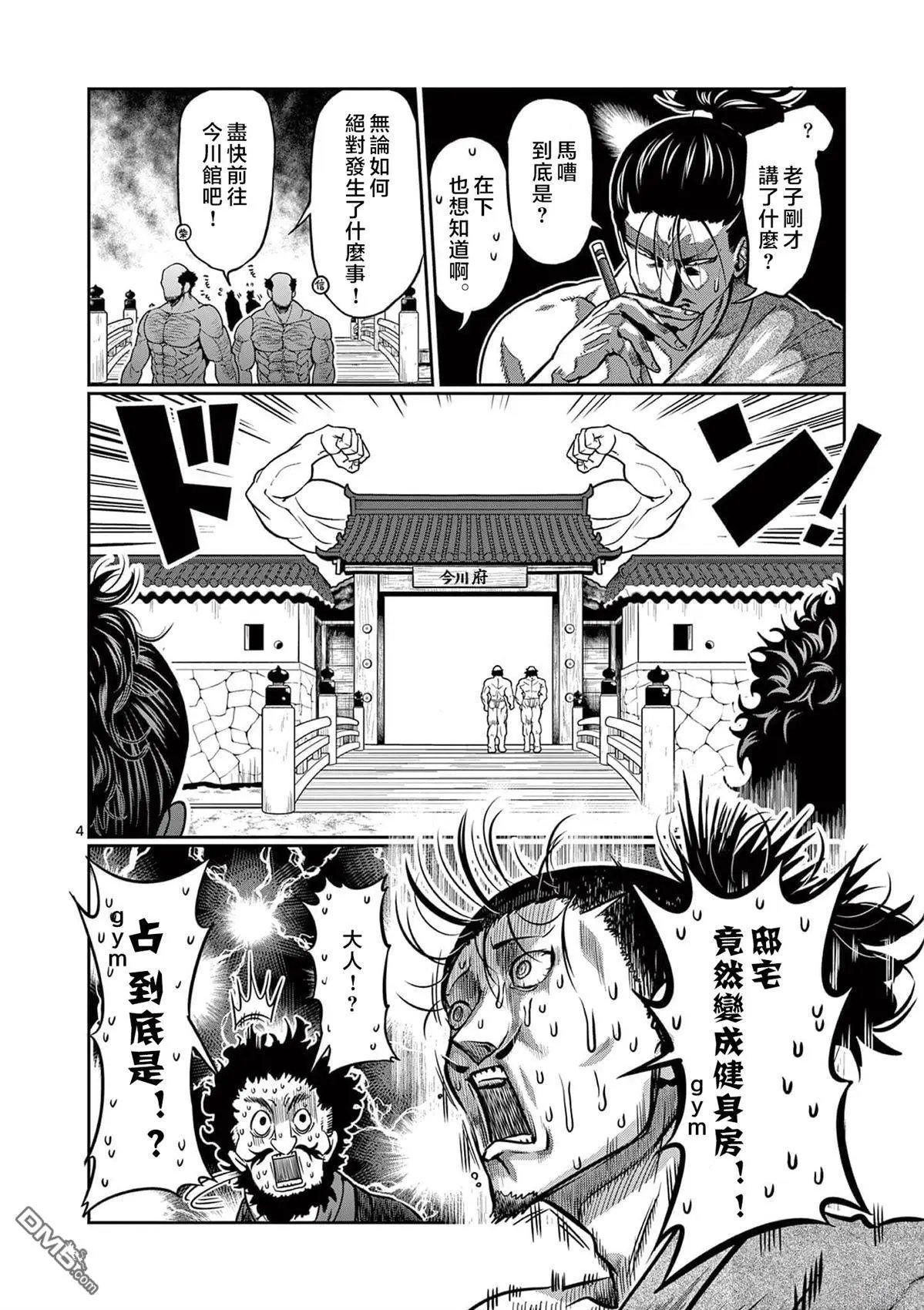 第126话