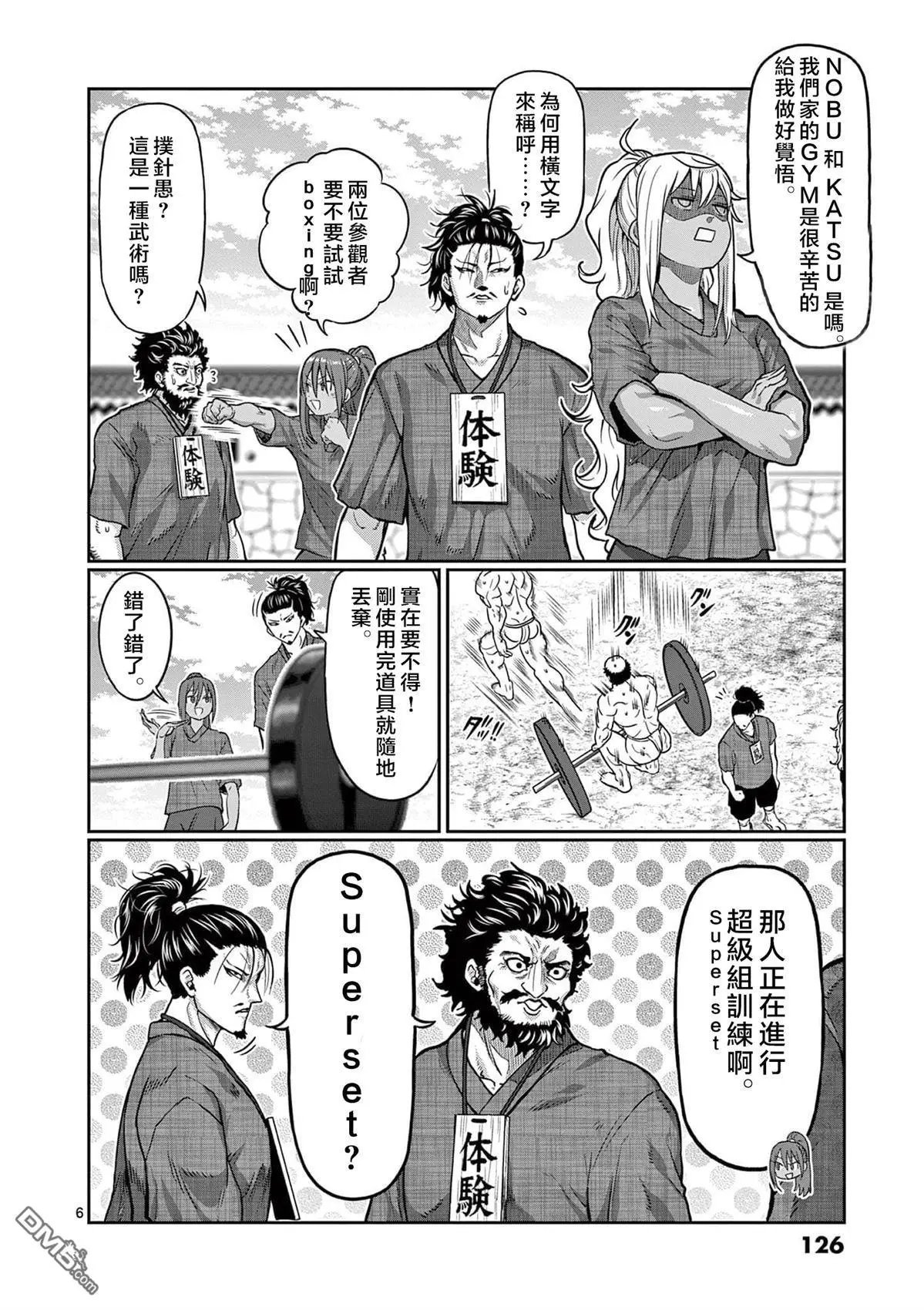 第126话