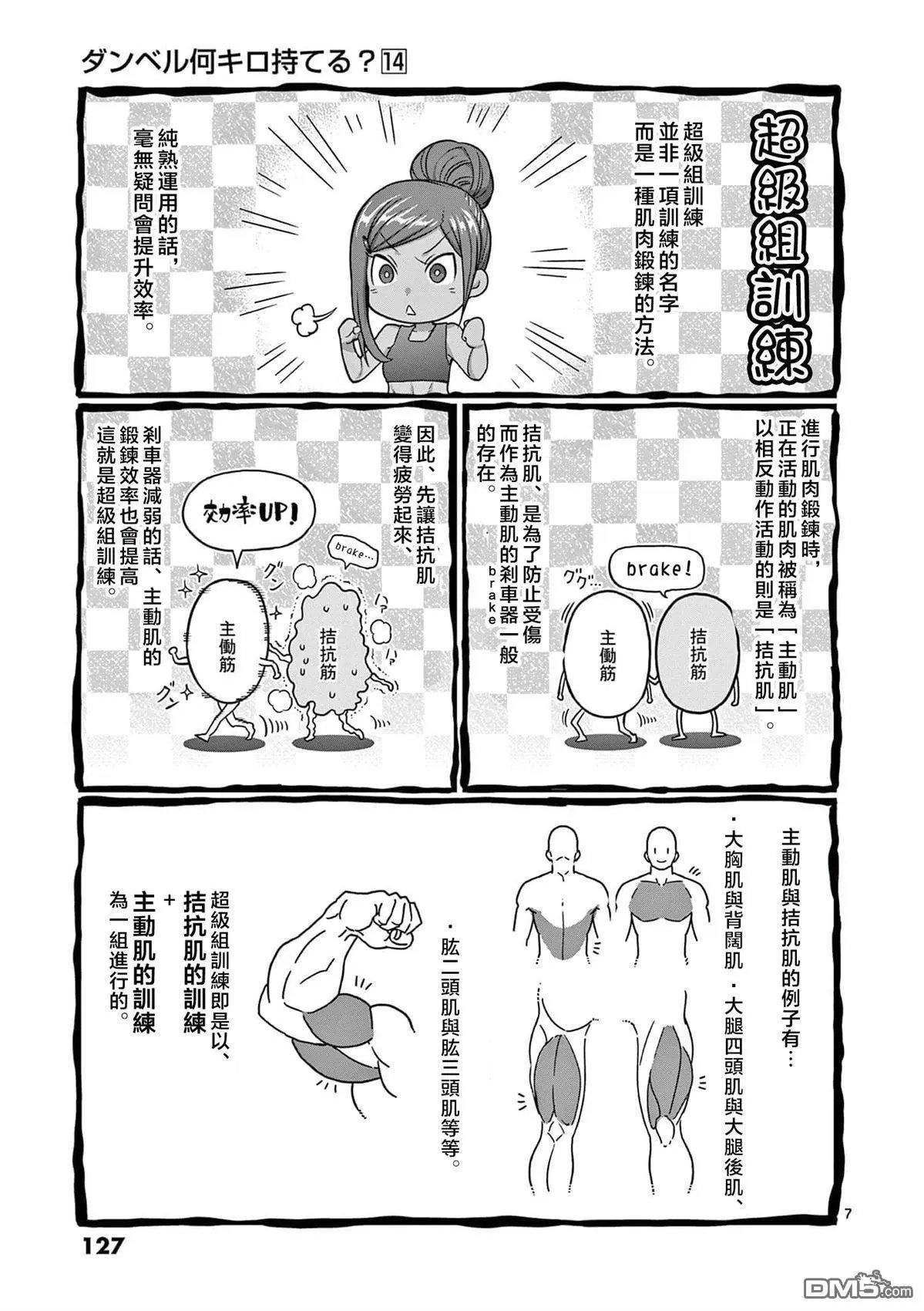 第126话