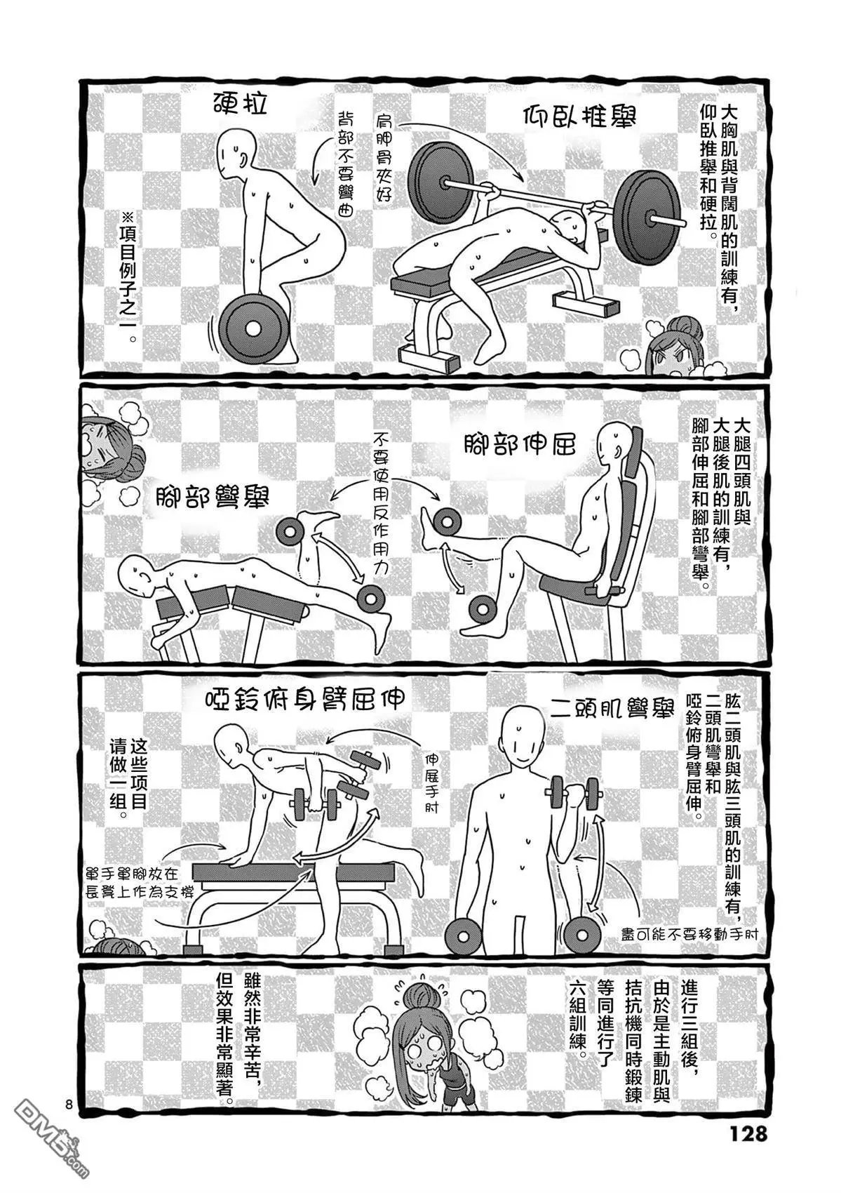 第126话