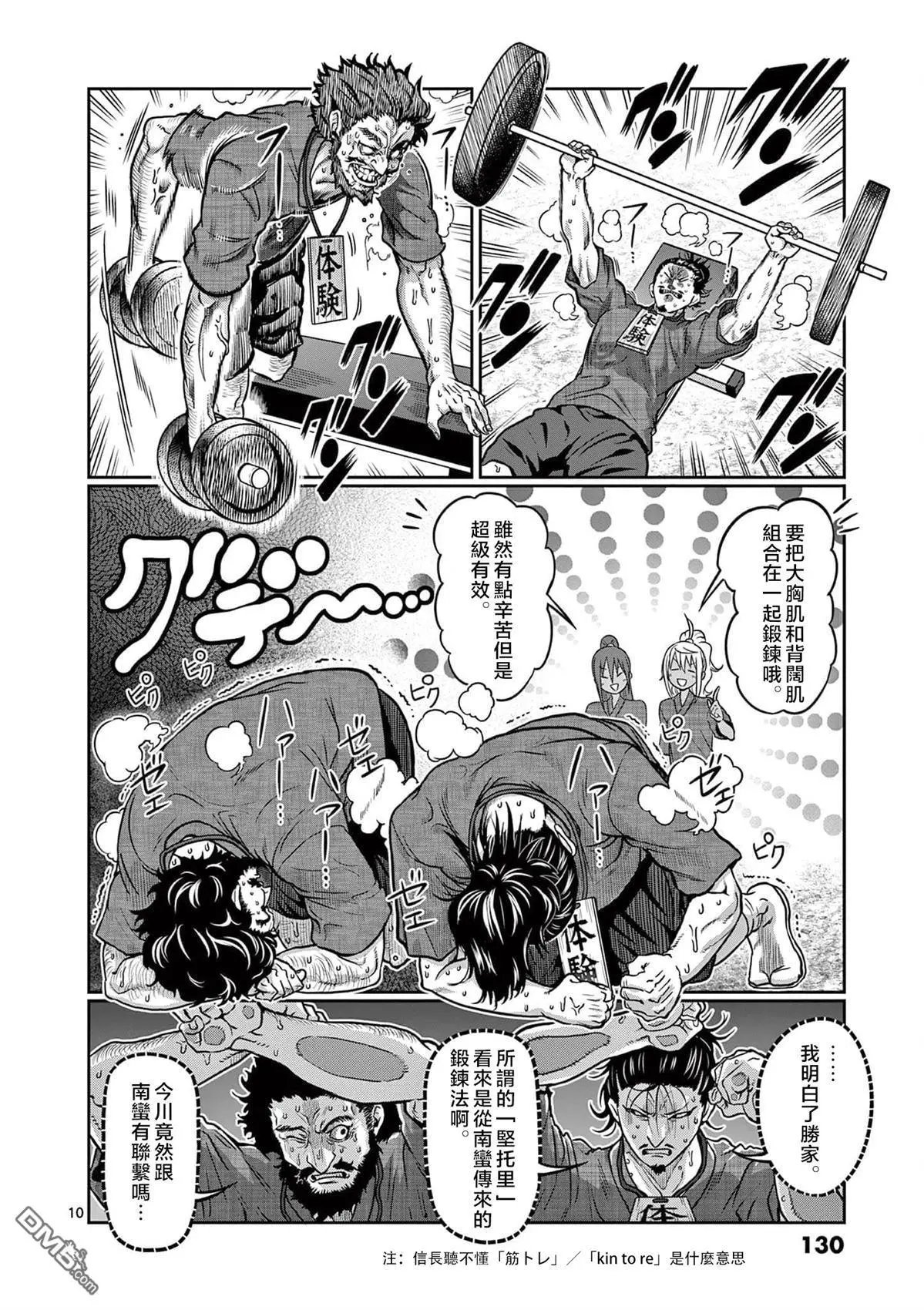 第126话
