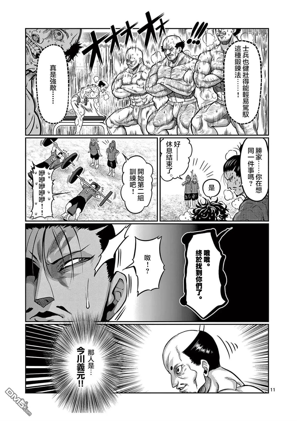 第126话
