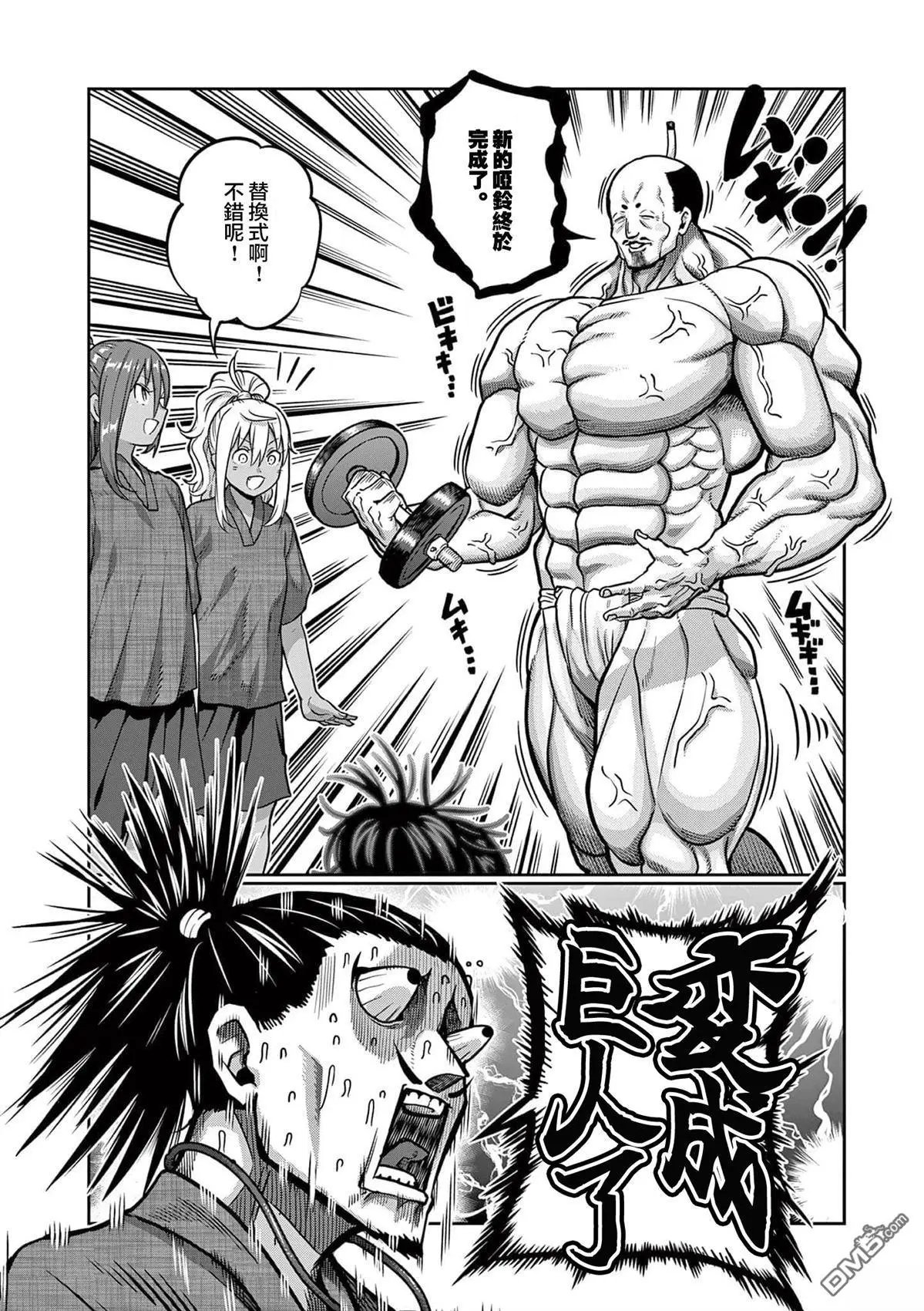 第126话