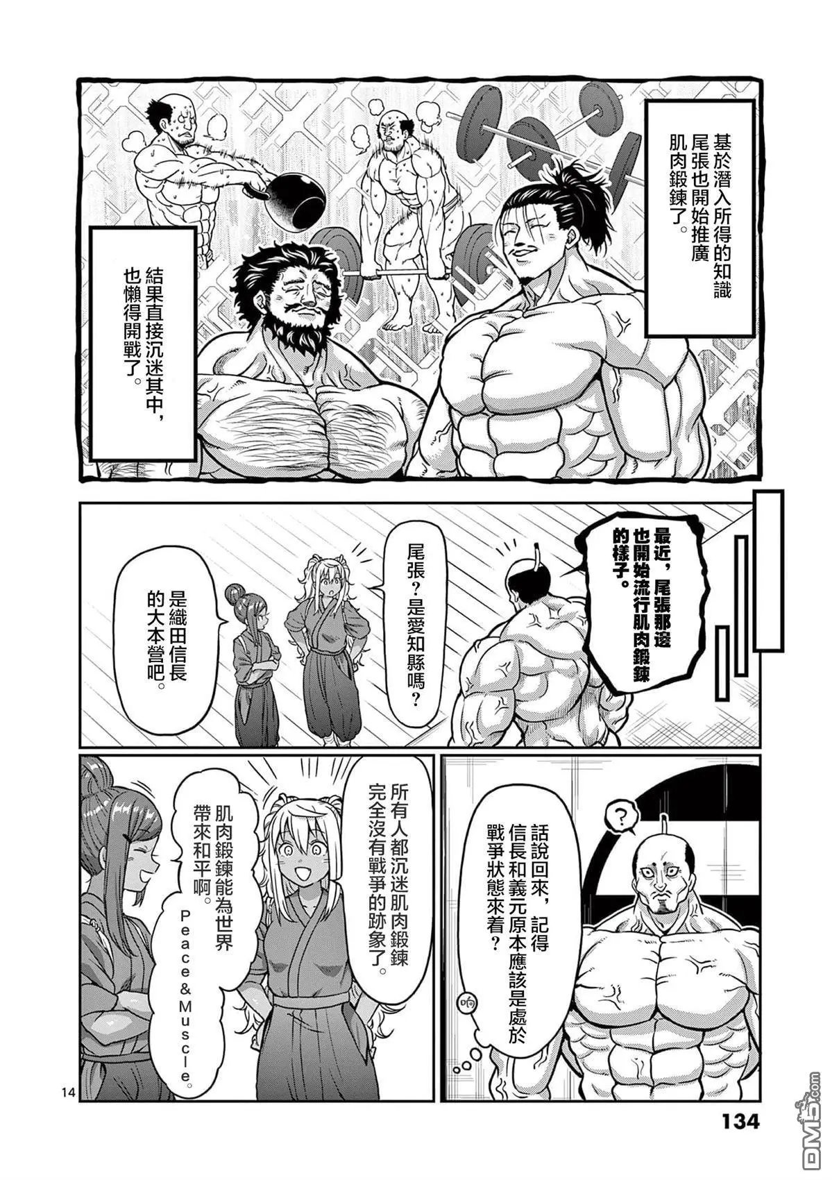第126话