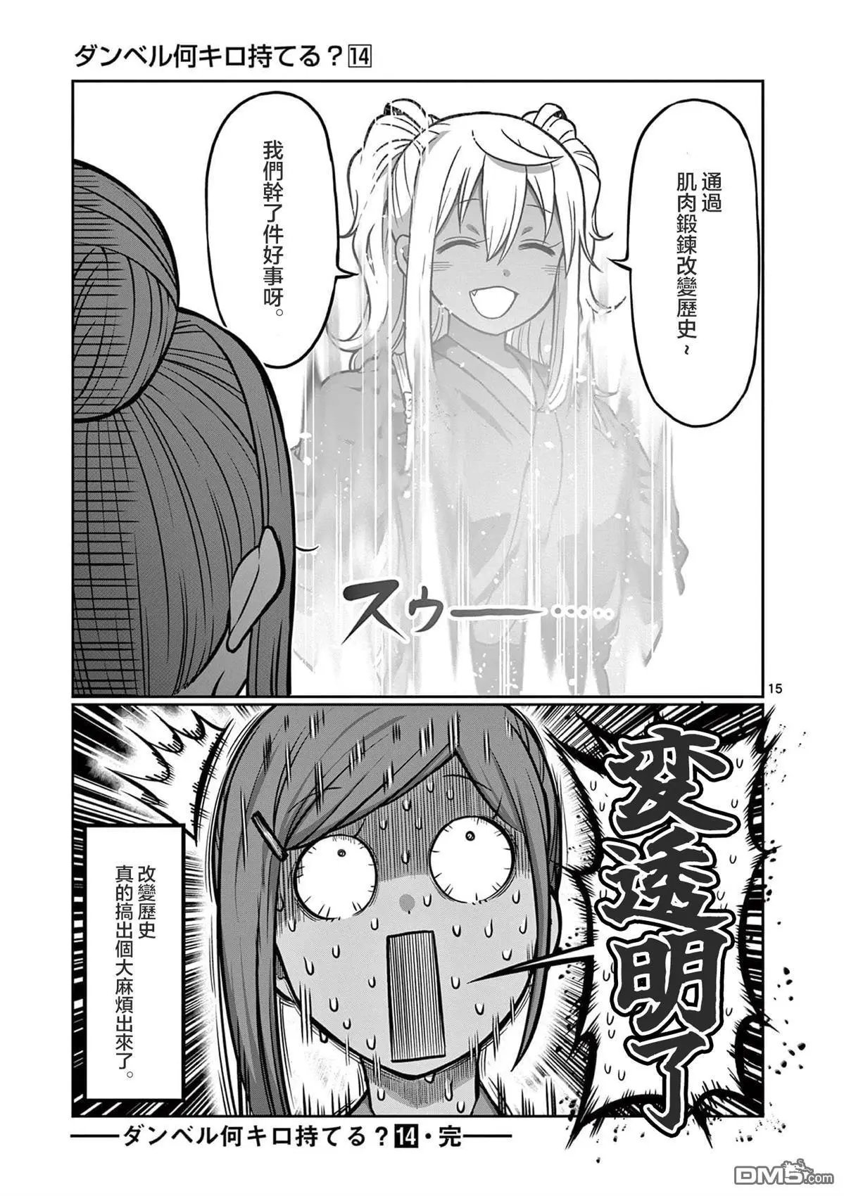 第126话