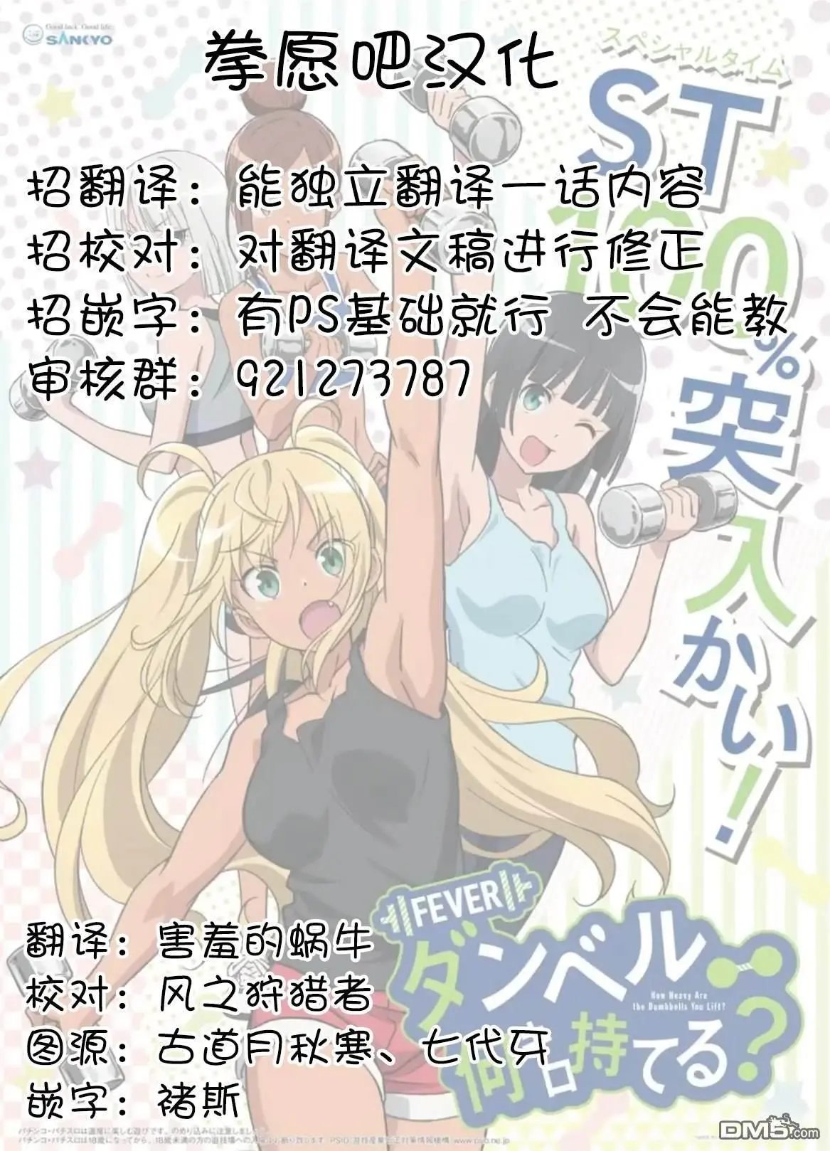 第126话