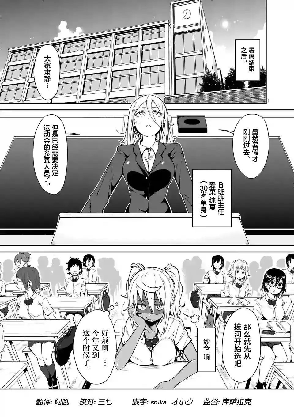 第13回