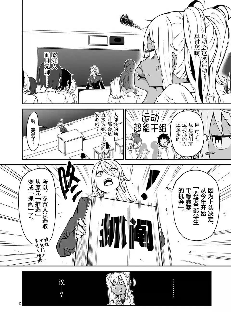 第13回