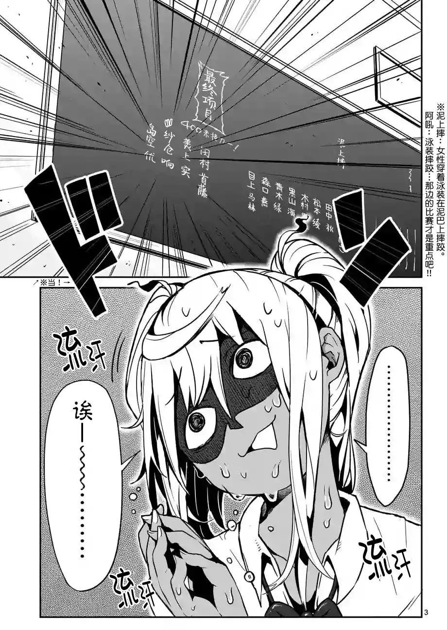 第13回