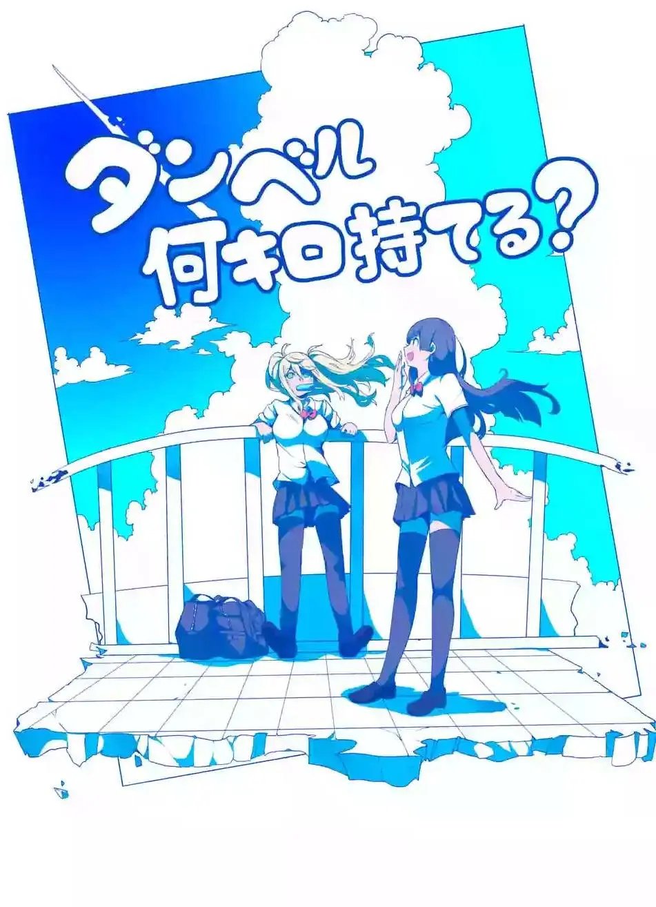 第13回