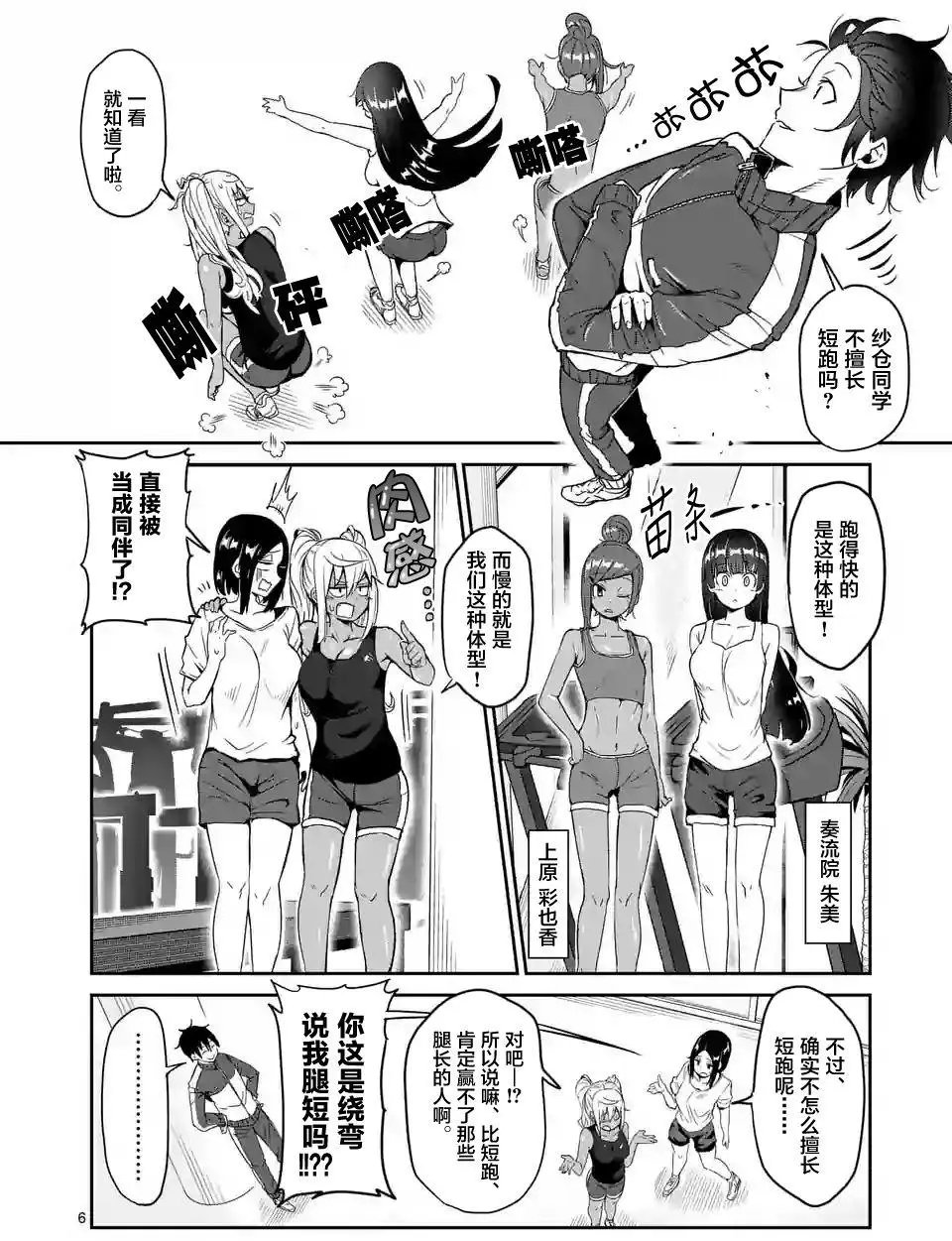 第13回
