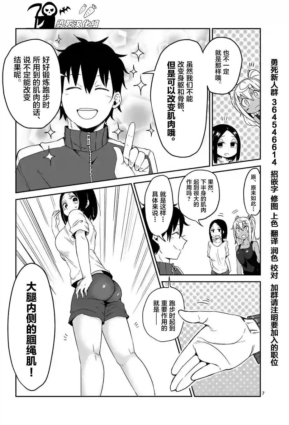 第13回