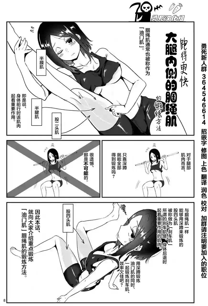 第13回