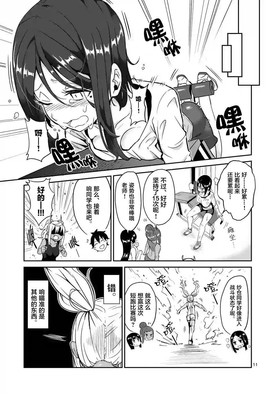 第13回